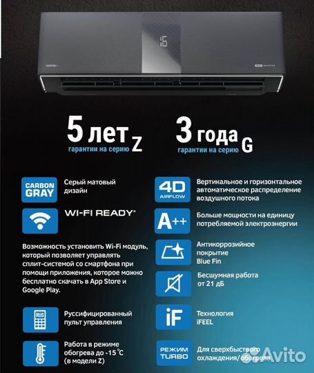 Кондиционер Centek CT-65G13 (Gray)