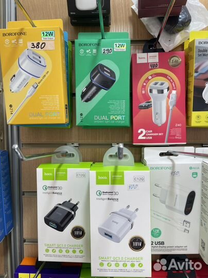 Зарядное устройство