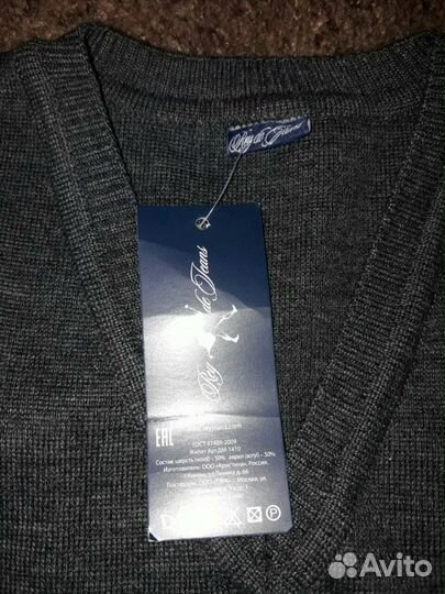 Жилет школьный. Новый