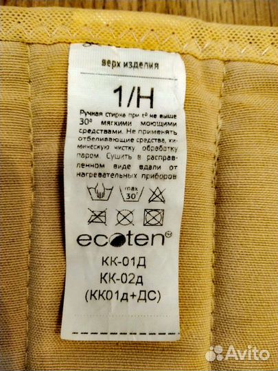 Корсет ортопедический (реклинатор)