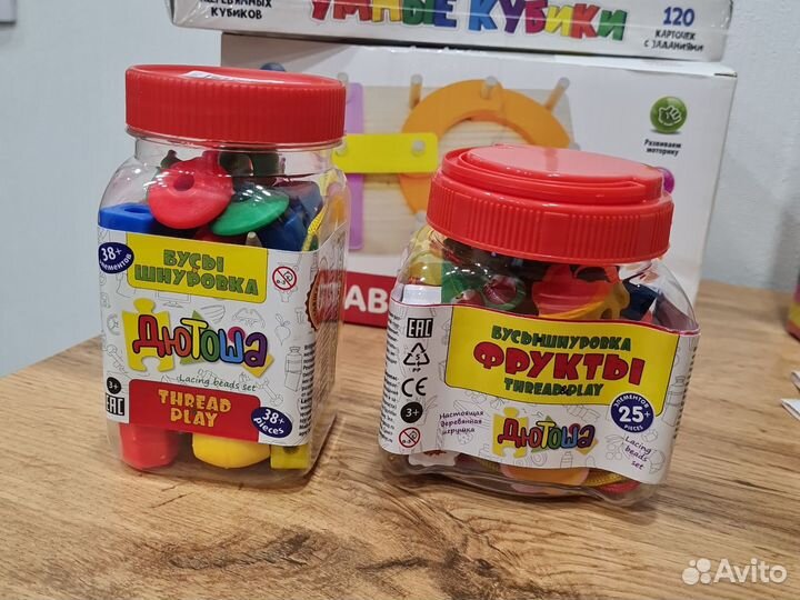 Бусы шнуровка деревянные для малышей новые