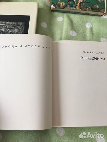 Книги серии Города и музеи Мира