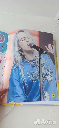 Большая книга фаната Билли Айлиш