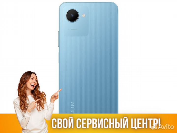 Смартфон realme C30s 3/64Gb