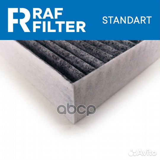 Фильтр салонный rstc005KI RAF filter