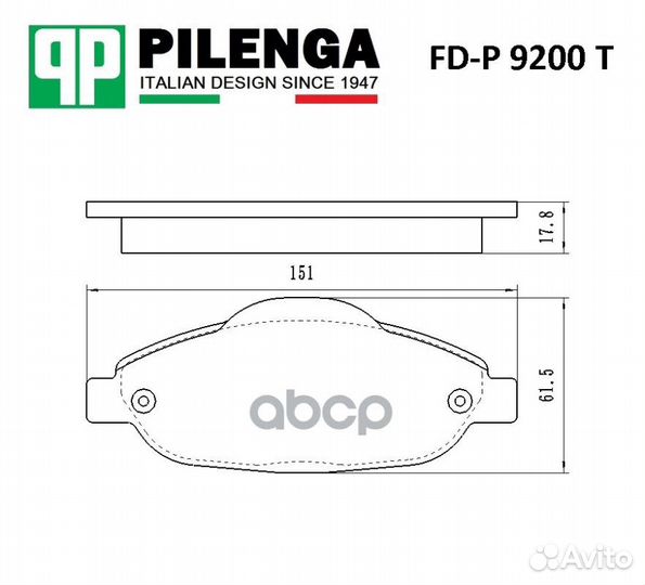 Колодки тормозные peugeot 308 07/3008 09- уси