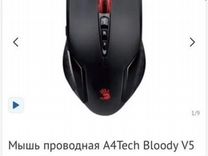 Игровая мышь bloody v5