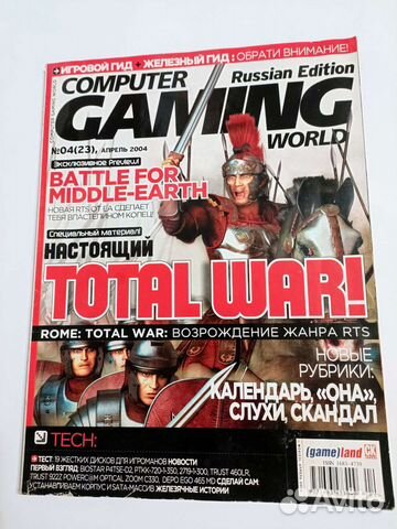 Computer Gaming World (журналы)