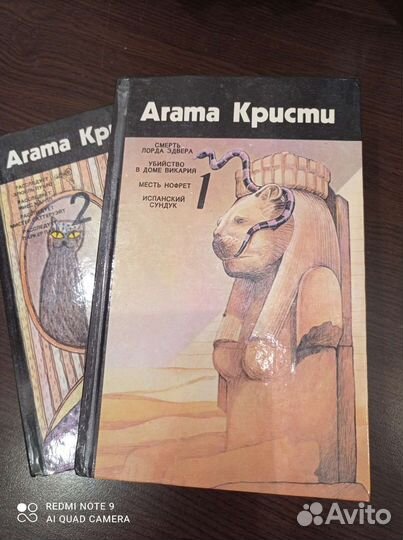 Агата Кристи разные романы