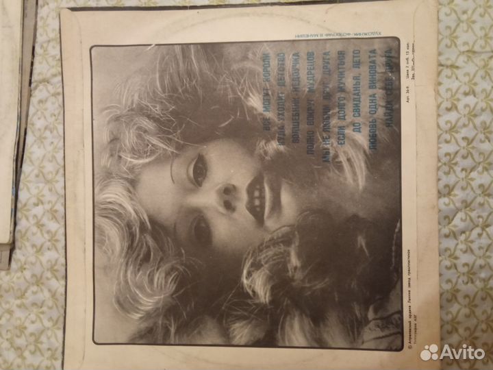 Виниловые грампластинки