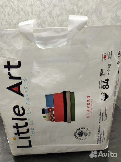 Подгузники