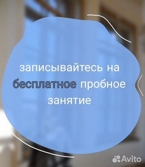 Репетитор по английскому языку для взрослых