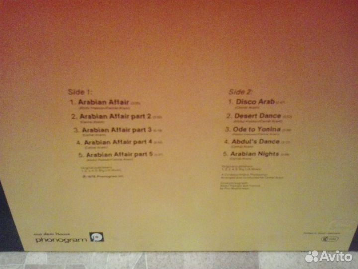 Виниловая пластинка Abdul Hassan Orchestra