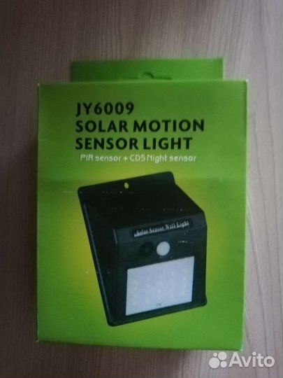 Прожектор на солнечных батареях