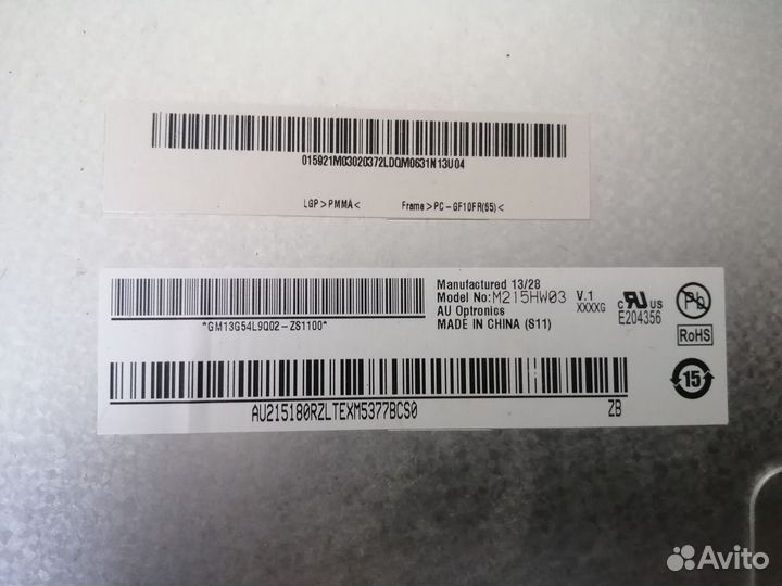 Матрицы для мониторов и телевизоров 21,5