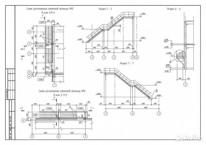 Исполнительные схемы Исполнительная документация