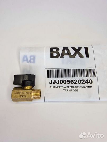 Кран наполнения системы Baxi Slim 5620240