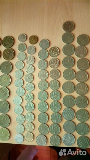 Коллекция монет 1925-1993 годов
