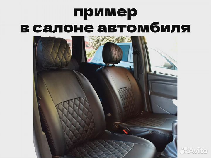 Авточехлы для LADA (ваз) Priora (7338)