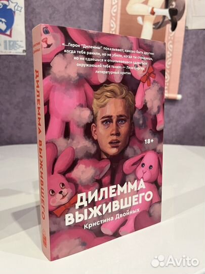 Дилемма выжившего