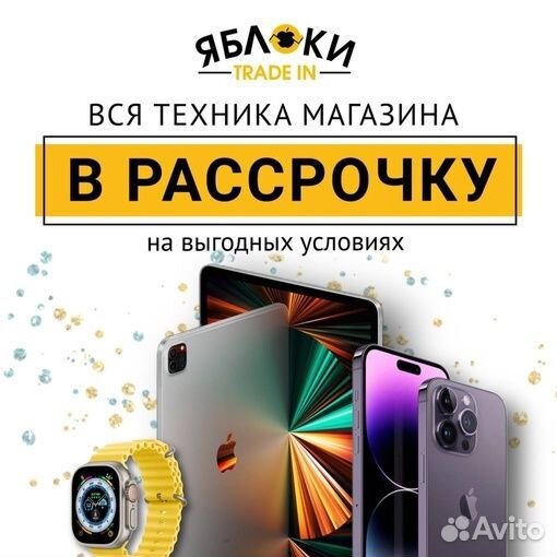 iPhone 15, 128 ГБ