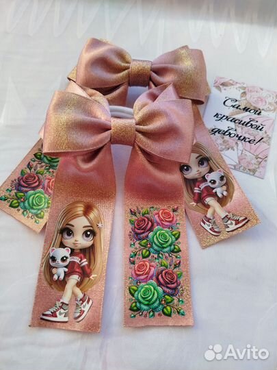 Бантики стримеры