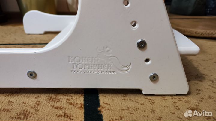 Стул конек горбунок