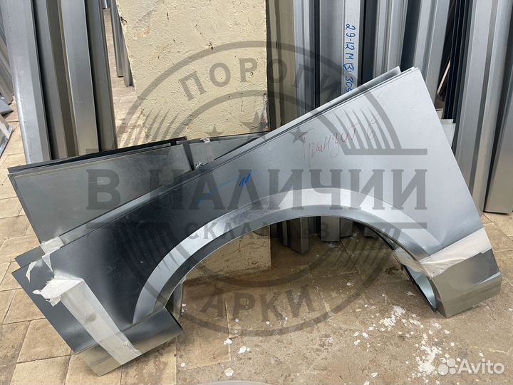 Рем арка Ford Transit 6 правая