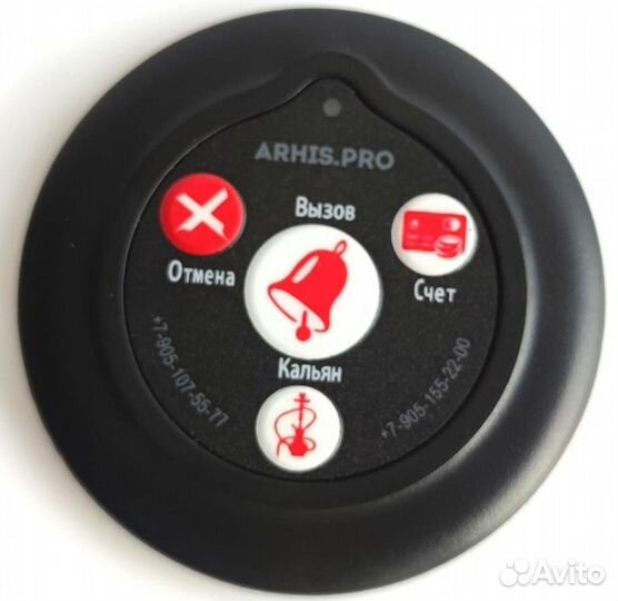 Кнопка вызова официанта и кальянщика в кальянную