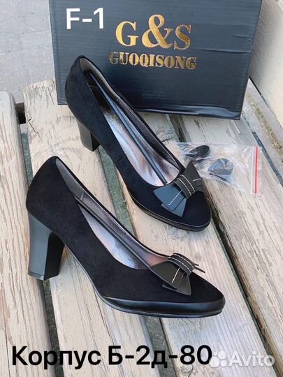 Туфли женские