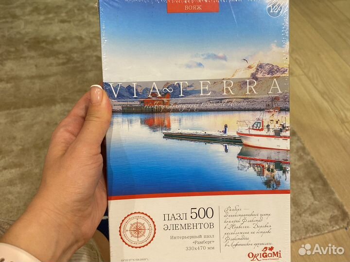 Пазлы 500 деталей