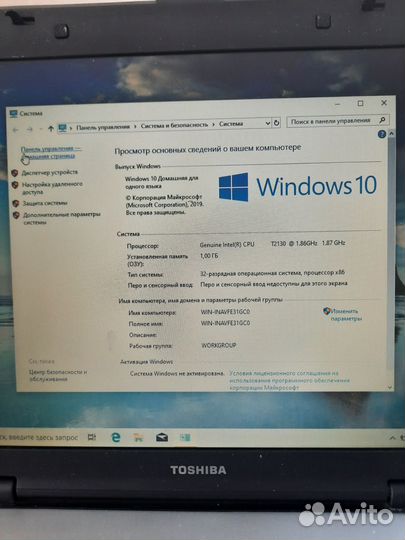 Ноутбук toshiba