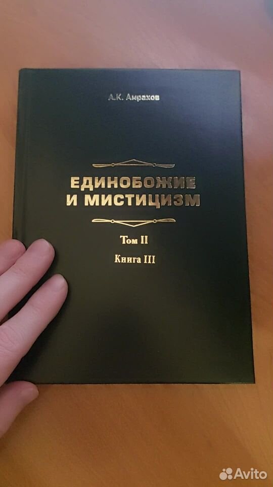 Книга про Дагестанский суфизм