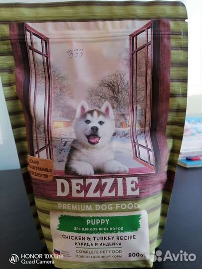 Корм Royal Canin