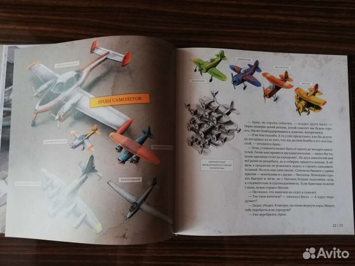 Деревянный конструктор военный самолёт ан-2