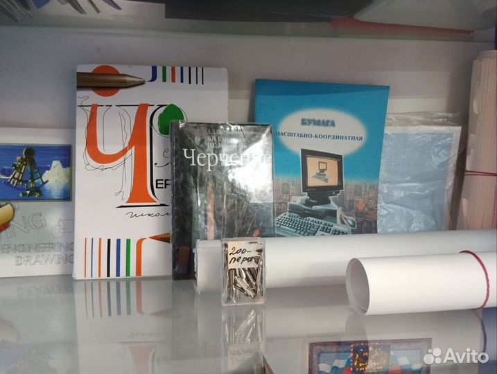 Для черчения