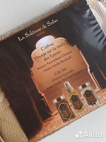 La Sultane de Saba набор