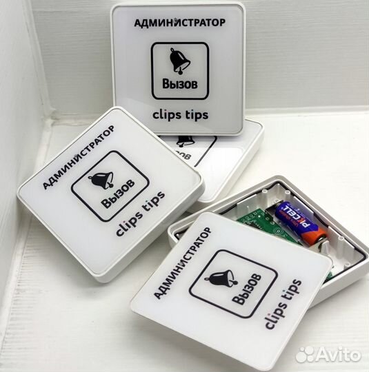 Кнопка вызова персонала с вашим лого и дизайном