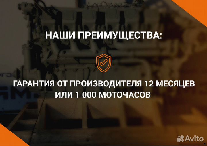 Двигатель ямз 8481-78