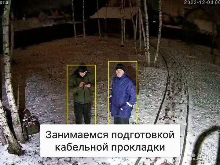 Видеонаблюдение. Установка камер видеонаблюдения