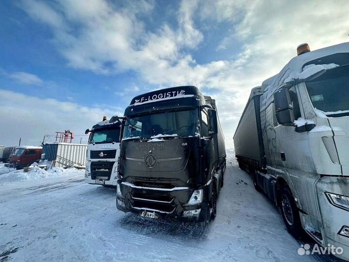 Грузоперевозки межгород