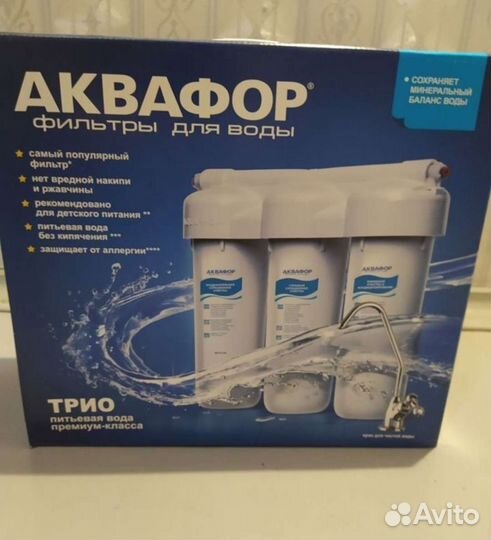 Фильтр для воды