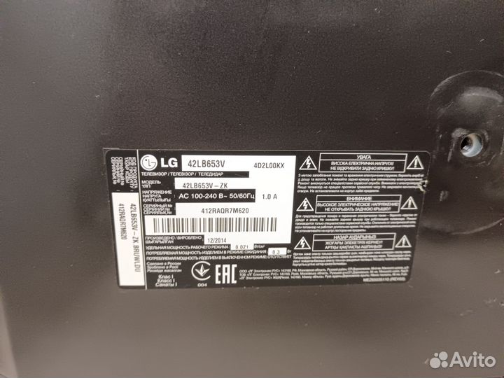 Телевизор смарт LG 42LB653V