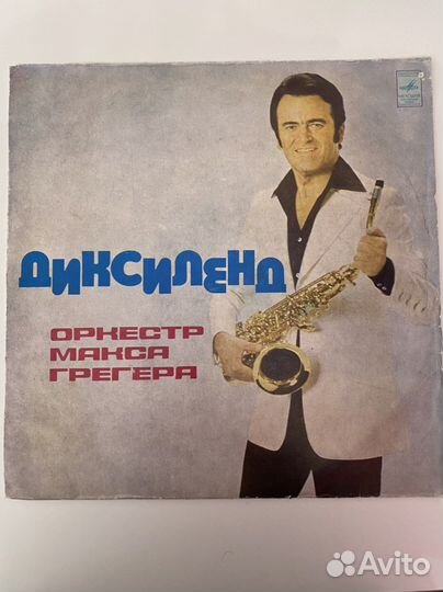 Коллекция виниловых пластинок