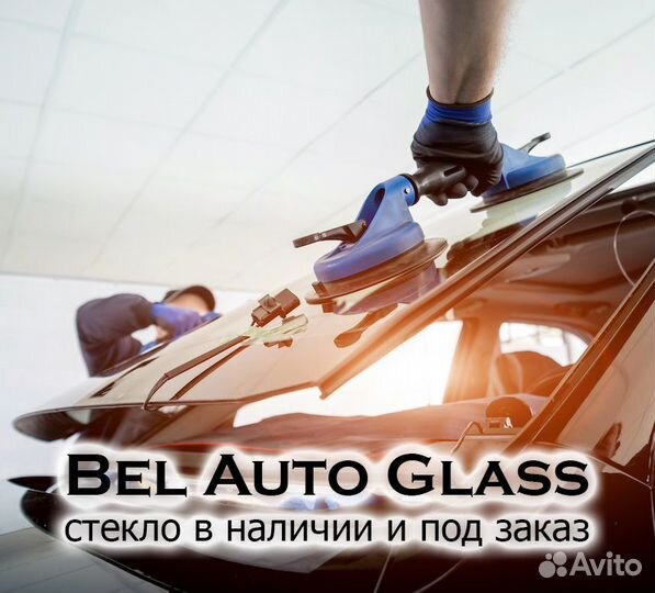 Стекло к автомобилю Seat Arosa 3D + установка