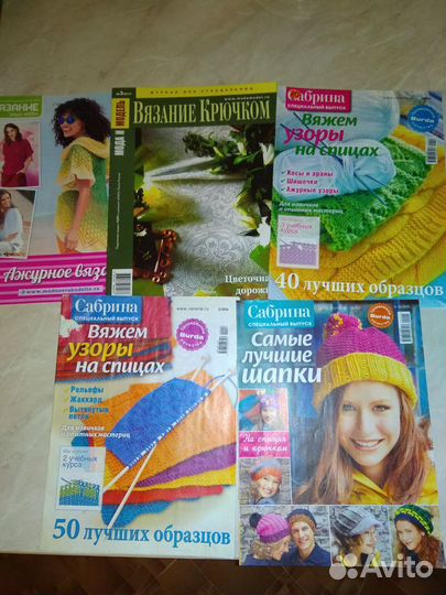 Журналы по вязанию