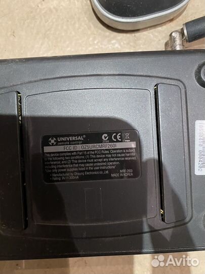 Remote control universal