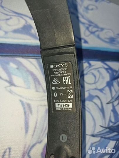 Беспроводные накладные наушники Sony Wh-Ch500