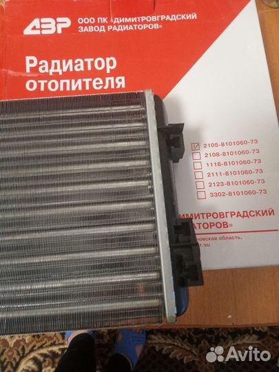 Радиатор отопителя ваз 2107