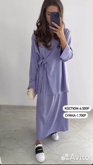 Костюм женский